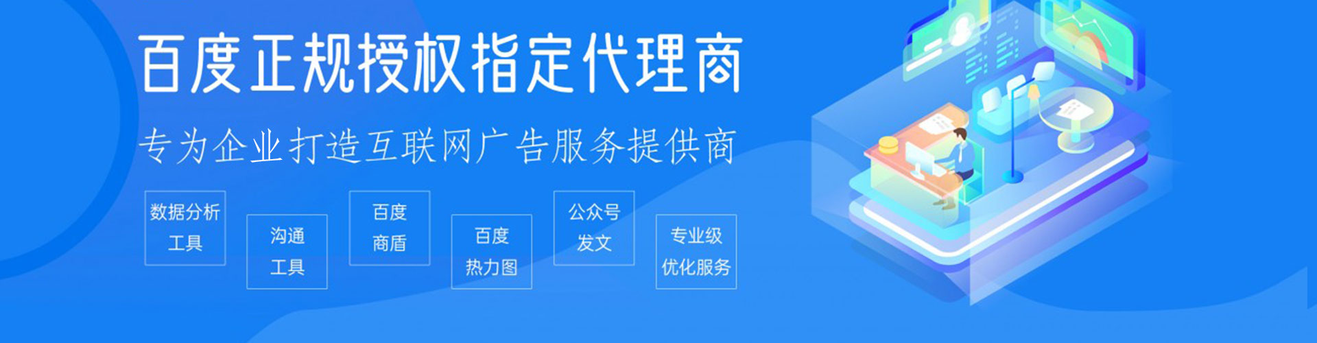 临颍竞价广告